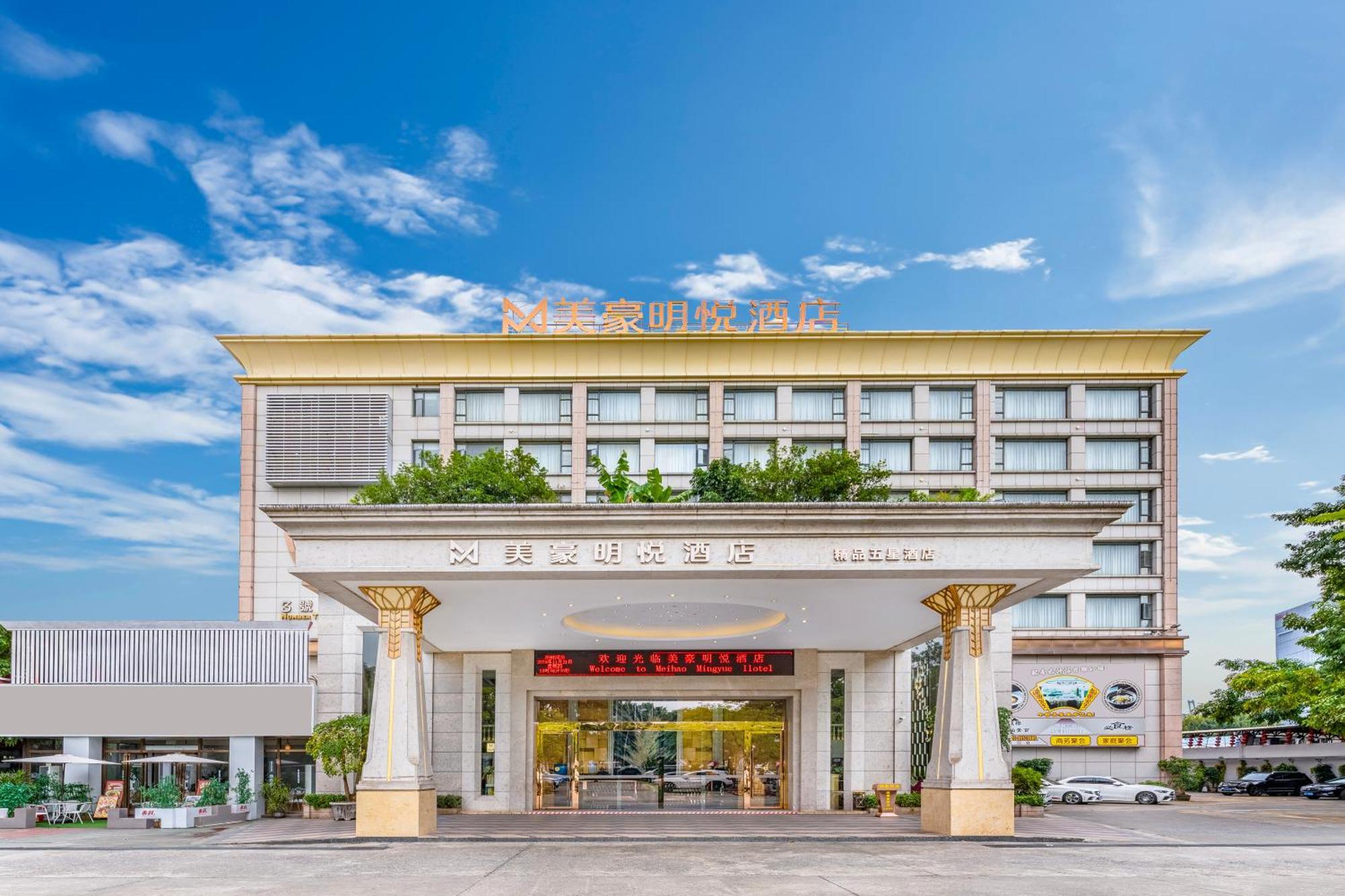 Guangzhou Ming Yue Hotel Bagian luar foto